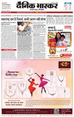 छत्रपति संभाजीनगर 