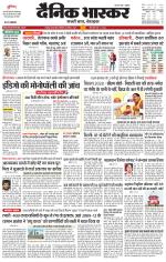 छतरपुर - टीकमगढ़ 