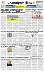 Chandigarh The Savera