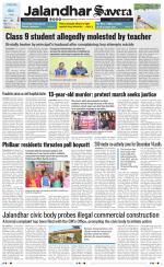 Jalandhar The Savera