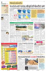 Raichur