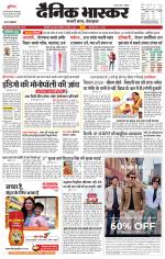 सिंगरौली 