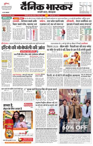 सिंगरौली 