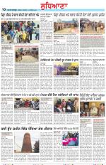 Punjabi Tribune (Ludhiana)