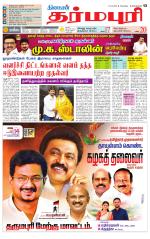 Dharmapuri-Salem Supplement