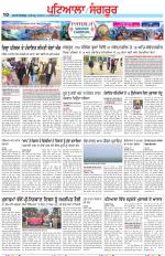 Punjabi Tribune (Patiala-Sangrur)
