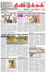 Dindigul-Madurai Supplement