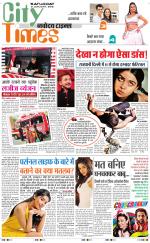 The Navodaya Times Magazine 