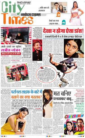 The Navodaya Times Magazine 