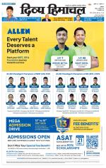 Divya Himachal Dharamsala+ Mera Kangra +Aastha