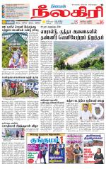 Nilgiri-Coimbatore Supplement