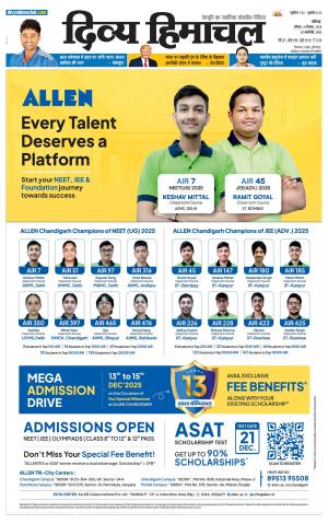 Divya Himachal Chandigarh