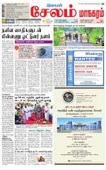 Managaram-Salem Supplement