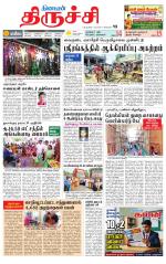 Trichy Supplement