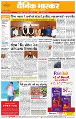 छत्रपति संभाजीनगर 