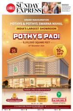 The New Indian Express-Nagapattinam