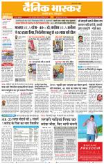 सतना-विंध्य