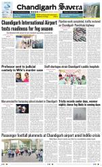 Chandigarh The Savera