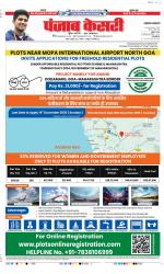 Lucknow - Punjab Kesari