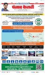 Faridabad - Punjab Kesari