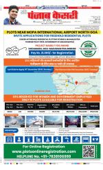 DELHI MAIN - PUNJAB KESARI