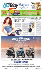 Raviariya Punjab Kesari