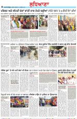 Punjabi Tribune (Ludhiana)