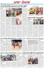 Punjabi Tribune (Majha/Doaba)
