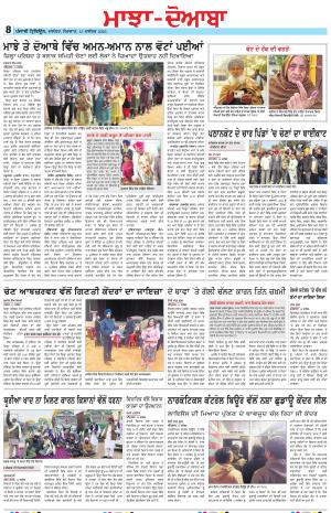 Punjabi Tribune (Majha/Doaba)