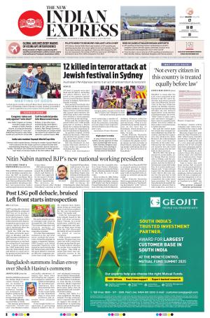 The New Indian Express-Kozhikode