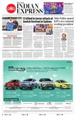 The New Indian Express-Nagapattinam