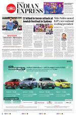 The New Indian Express-Tirunelveli