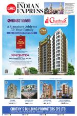 The New Indian Express-Thiruvananthapuram