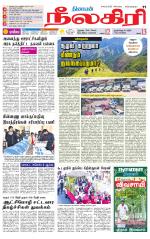 Nilgiri-Coimbatore Supplement