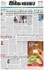 अकोला सिटी 