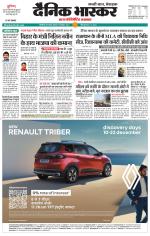 सिंगरौली 