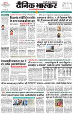 छतरपुर - टीकमगढ़ 