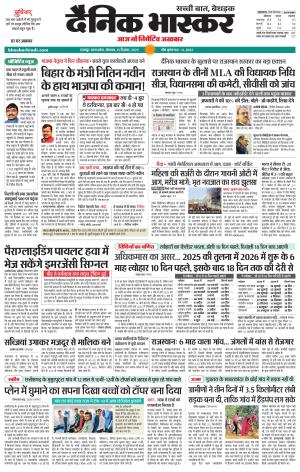 छतरपुर - टीकमगढ़ 