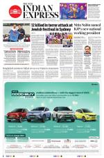 The New Indian Express-Villupuram