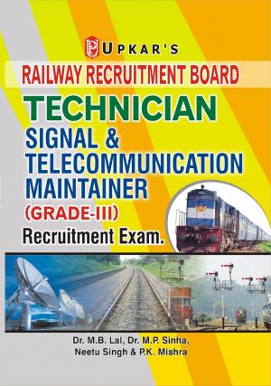 RRB Technician Signal & Telecommunication Maintainer (Grade-III) Recruitment Exam.