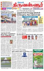 Tiruvellore-Chennai Supplement