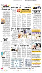 Darm Karm Punjab Kesari