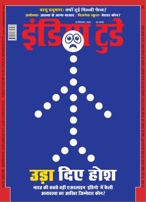 India Today - Hindi