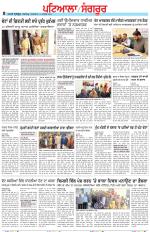Punjabi Tribune (Patiala-Sangrur)