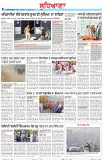 Punjabi Tribune (Ludhiana)