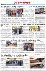 Punjabi Tribune (Majha/Doaba)