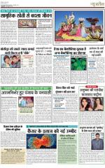 Dainik Jagran