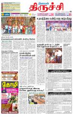 Trichy Supplement
