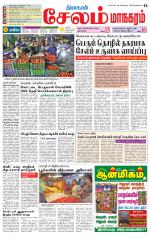 Managaram-Salem Supplement