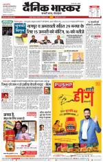 नागपुर-विदर्भ